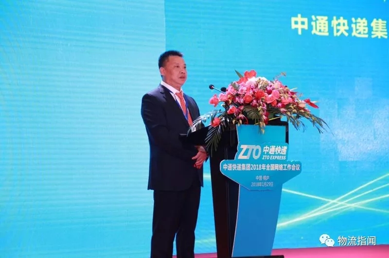 重磅：剛剛，賴梅松拋出了中通快遞新打法！