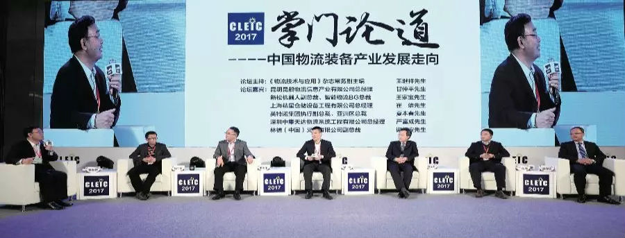 物流裝備企業直面挑戰與應對策略