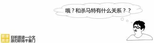 史上最通俗易懂的SWOT分析法講解