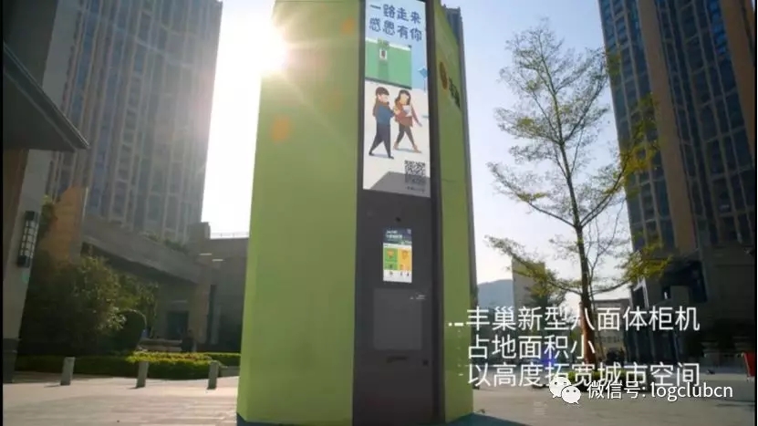 最新研發！豐巢“無人機+智能配送車+快遞柜”的新八面智能快遞柜