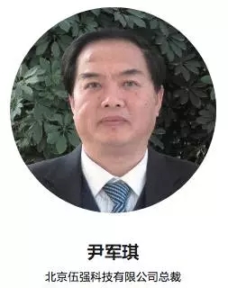 尹軍琪：新形勢下物流中心面臨的挑戰及對策