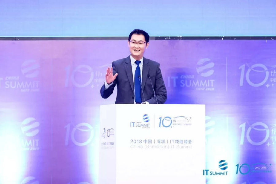 馬化騰最新演講：沒人能看懂騰訊為何砸錢投進(jìn)零售業(yè)！