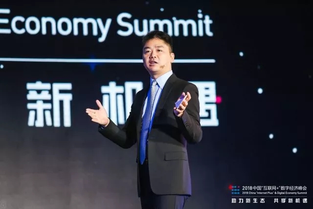 劉強東最新演講：互聯(lián)網(wǎng)不是有流量就賺錢，靠供應鏈才是關鍵?。ㄒ曨l+實錄）