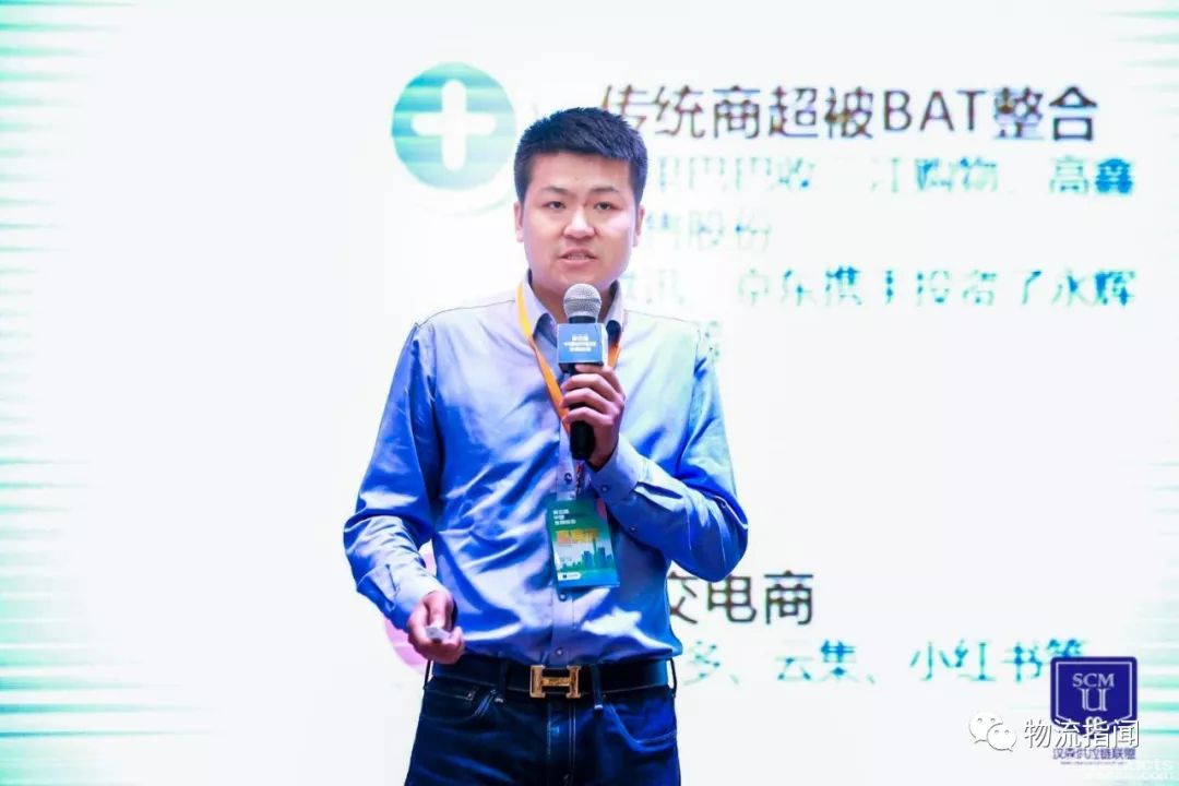 遠洋資本王瑞：城配物流，一定會涌現五到十家行業獨角獸