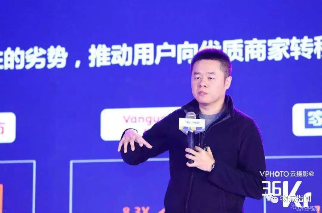 達(dá)達(dá)-京東到家CEO蒯佳祺：1小時(shí)化的電商正成為未來趨勢 （演講實(shí)錄）
