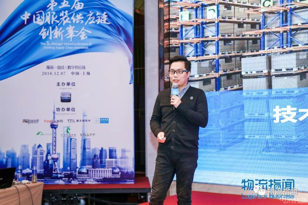 通天曉胡若泓：物流轉型的五大關鍵詞