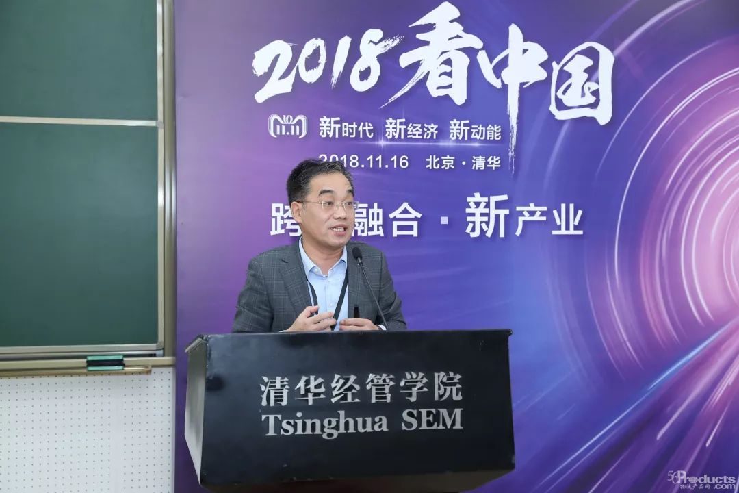 朱恒源：從產業重構理解新零售