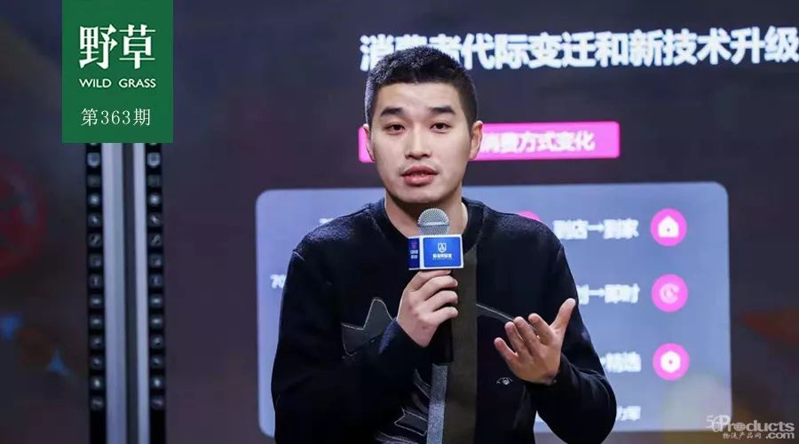 每日優(yōu)鮮徐正親述：新物種進化論