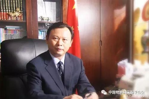 中國物流與采購聯(lián)合會會長何黎明：2019年新年賀詞