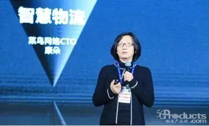 菜鳥CTO谷雪梅：IoT將決定物流行業(yè)未來五年競爭格局