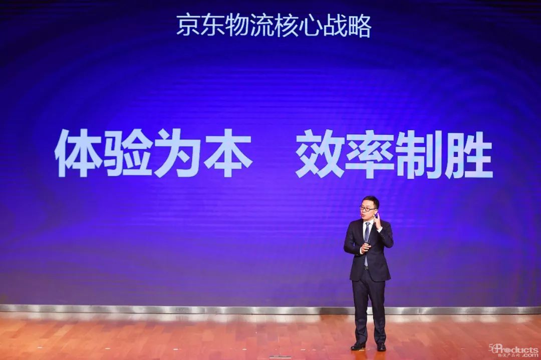 有料！京東物流CEO王振輝透露2019年核心戰(zhàn)略：體驗(yàn)為本，效率制勝