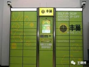 末端配送設施共享模式與價值分析調研報告