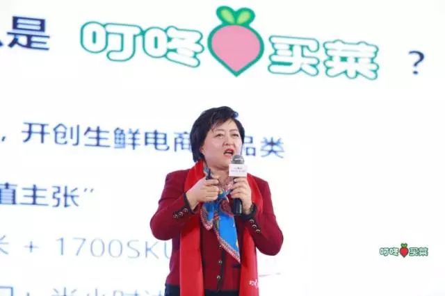 風(fēng)投女王徐新：資本寒冬中，投資生鮮企業(yè)的商業(yè)邏輯