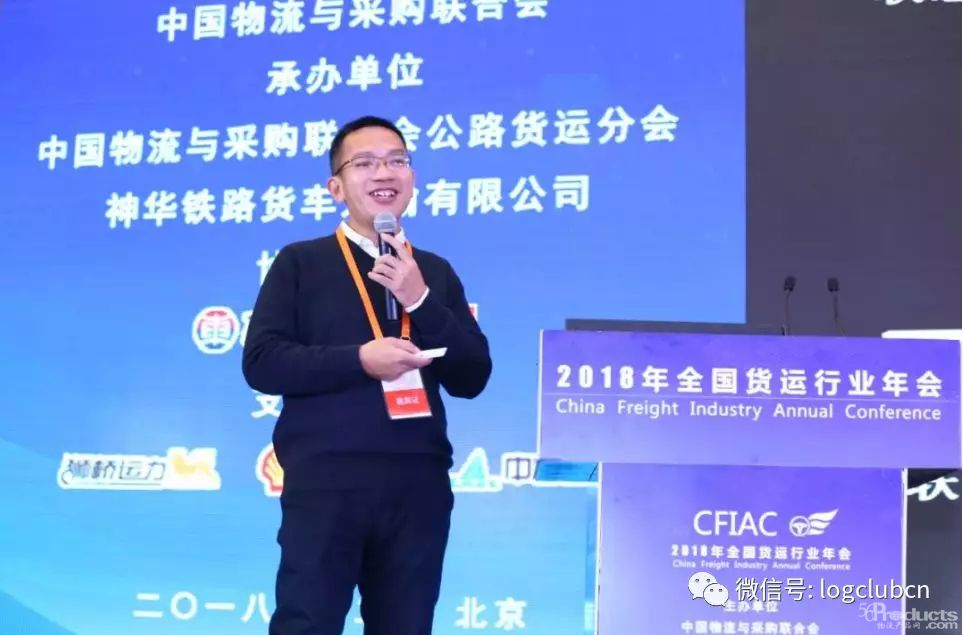 聯想中國區物流高級經理：聯想統倉共配SEC模式分享