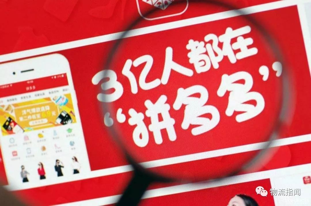 拼多多到底是怎樣做起來的？這是一份關于黃崢的全面總結