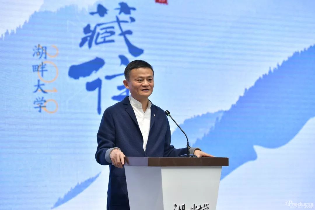 馬云最新演講：做企業和農民種地沒什么兩樣（視頻）