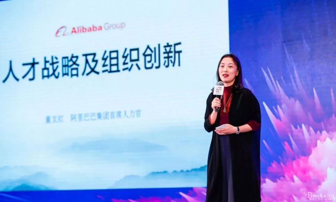 阿里首席人力官童文紅：阿里憑什么活到102歲！