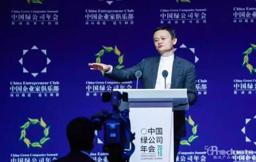 馬云最新演講：企業過了這3關，才能活到明天