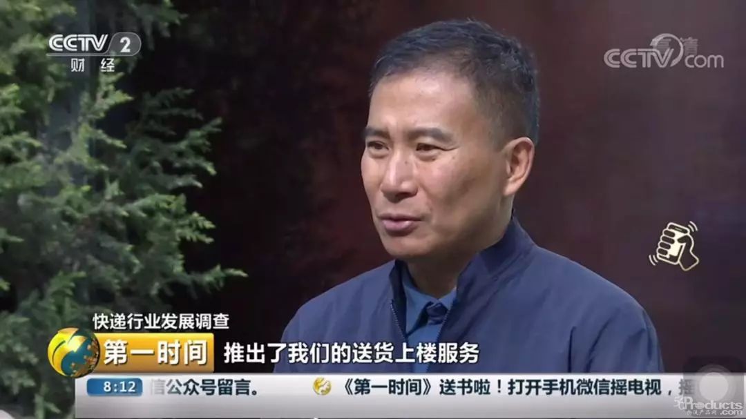 德邦快遞董事長崔維星央視發聲：國內快遞行業正迎來洗牌期