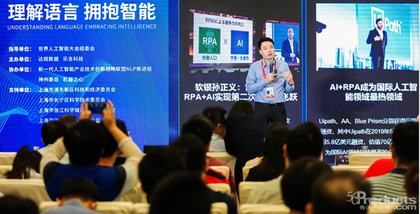 達觀數據陳運文：未來的工作崗位一半是人，另一半是機器人