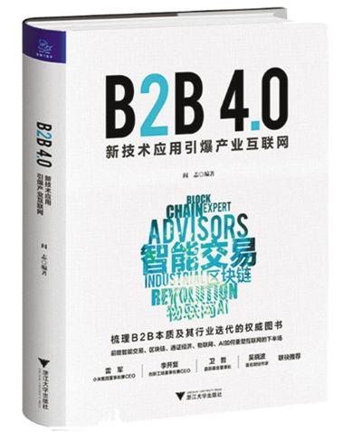 擁抱智能時代的無限可能