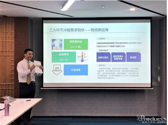 艾默生發布《消費升級下的冷鏈產業生態與趨勢》白皮書 