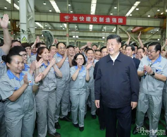 習近平：一定要把我國制造業搞上去