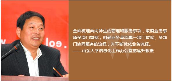 眾議：高校開展一站式服務，最大的困難是啥？