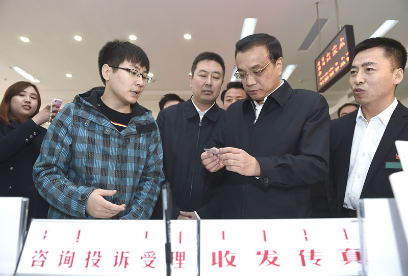 李克強：政務服務平臺要暢通網上咨詢投訴渠道?