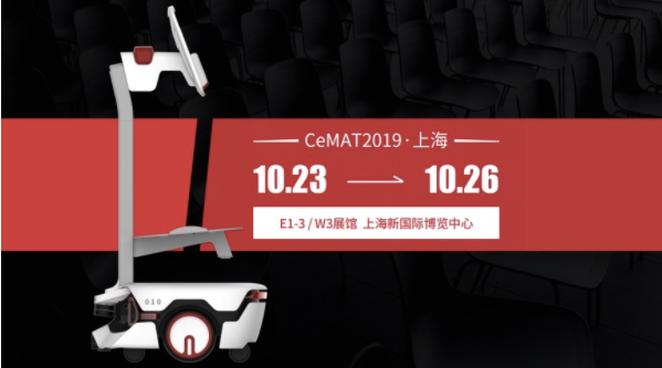 “新零售”再升級，顛覆物流業的Syrius炬星 AMR 機器人來了！