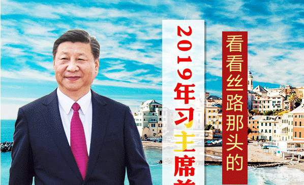 以習近平同志為核心的黨中央關心澳門發展紀實
