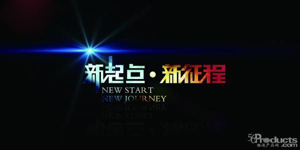 自貿區自貿港領頭 2020年對外開放再升級