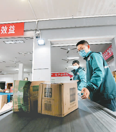 “快遞鐵軍”筑牢物資保障網