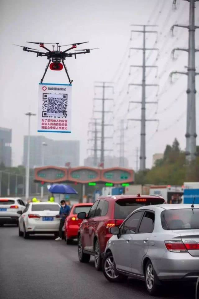 高科技上陣！深圳出動無人機、巡邏機器人、5G智能防控系統“戰疫”