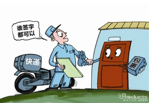 為啥送貨上門變少了