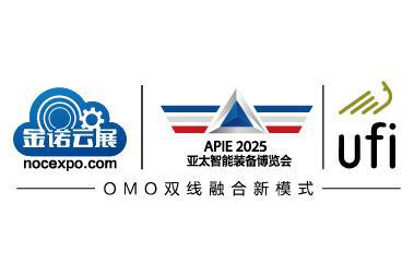  展出面積 5400 01234567890123456789,. 01234567890123456789,. 012