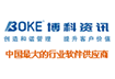 上海博科資訊股份有限公司