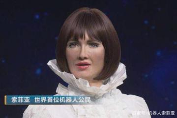 人工智能未來會徹底取代人類？