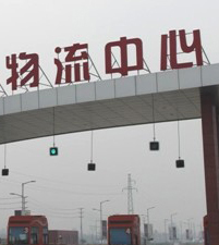 我國(guó)印發(fā)《西部陸海新通道總體規(guī)劃》