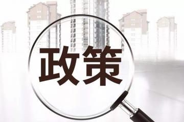 布局5G科技新時代，提升網絡安全投資比重