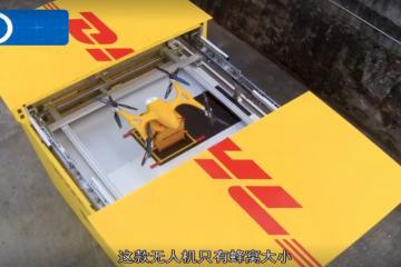 人工智能號(hào)脈、空中配送機(jī)器人