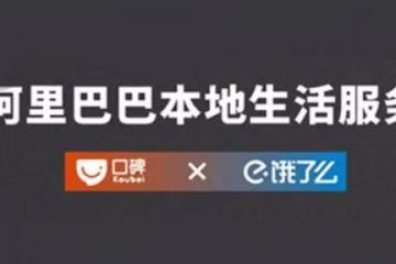 阿里二次上市背后，馬云手里還剩下哪些未上市核心資產(chǎn)？