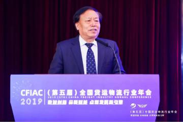 賀登才：關于公路貨運市場熱點問題若干思考