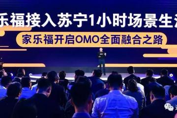 年度盤點①：成本壓力下企業普遍求穩，存量整合還要如何繼續？