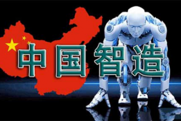 “加速曲線”展現“中國智造”行動力