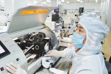 推進產業鏈協同復工復產