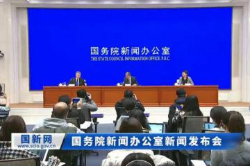 工信部：國際疫情的蔓延對我國復工復產帶來很大不確定性