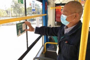 數字化服務迎來“大考” 健康碼成疫情下“現象級”應用