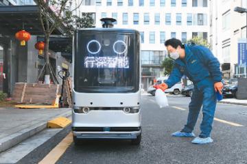 機器來配送 防控更高效