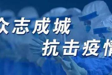 稅收政策添動力  復工復產加速跑（財經眼）